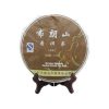 Galette Pu-erh Cuit Bulang montagne  357g