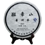 Galette Pu-erh Cuit BanZhang montagne 357g
