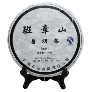 Galette Pu-erh Cuit BanZhang montagne 357g