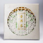 Thé blanc Galette de Thé blanc compressé Bingcha 400g "白茶生茶珍藏品"