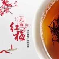 blacktea zhejiang
