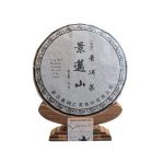 Galette Pu-erh Cuit Jingmai montagne 357g