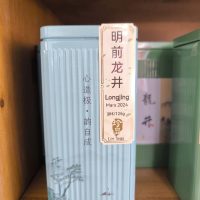 Long Jing Zhe Jiang