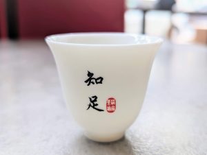 Tasse Lin Teas Contentement de Soi