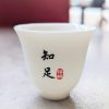 Tasse Lin Teas Contentement de Soi