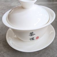 Gaiwan Lin Teas La Voie du Thé