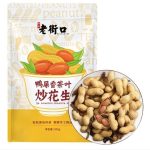 Cacahuètes au thé Yashixiang 500g