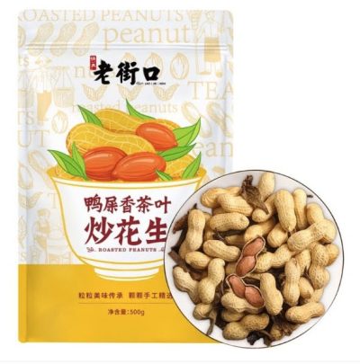 Cacahuètes au thé Yashixiang 500g