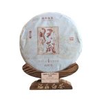 Thé blanc Galette Zhenghe Baimudan 2018 350g