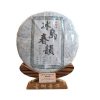 Galette Pu-erh Cru Bingdao 2021 357g