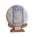 Galette de thé blanc sauvage 10ans  荒野老白茶饼  330g