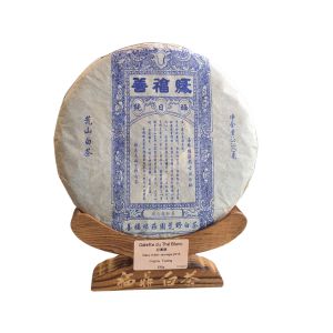 Galette de thé blanc sauvage Zhenghe 10ans  荒野老白茶饼  330g