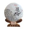 Galette Pu-erh Cru Man Song 2021 357g