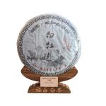 Galette de thé blanc Zhenghe Baimudan 2018 政和白牡丹 老白茶 350g