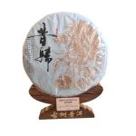 Galette Pu-erh Cru Xi Gui 2010 357g "昔归老生普"