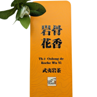 Mini Coffret Oolong Da Hong Pao - 2 Sachets