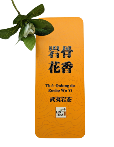 Mini Coffret Oolong Da Hong Pao - 2 Sachets