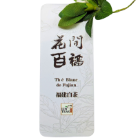 Mini Coffret Vieux Thé Blanc 2010
