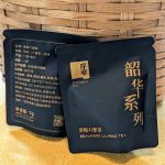 Thé de Polygonatum Liu Bao Cha 2016 7g