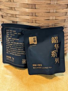 Thé de Polygonatum Liu Bao Cha 2016 7g