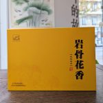 Coffret Cadeau 3 Oolongs de Rochers - 6 Sachets