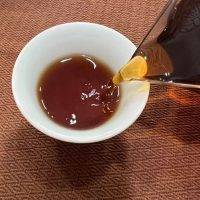 inufsion jinbing