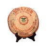 Galette Pu-erh Cru Qizibing 2003 357g "昆明茶厂普洱中期生茶"