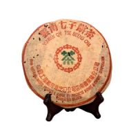 Galette Pu-erh Cru Qizibing 2003 357g 