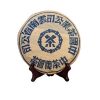 Galette Pu-erh Cuit – Menghai Qizi bing 90’s – 357g