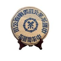 Galette Pu-erh Cuit - Menghai Qizi bing 90's - 357g