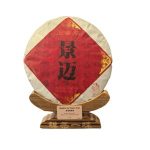 Galette Pu-erh Cuit – Jing Maï 2021 – 357g