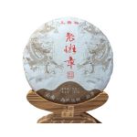 Galette Pu-erh Cru Laobanzhang 2021 357g "老班章生茶"