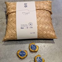 Mini galette Liu Bao Cha 2016 - 120g