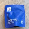 Liu Bao Cha au Chen Pi- sachet 8g