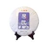 Galette Pu-erh Cru Yiwu Zheng Shan 2021 357g