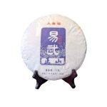 Galette Pu-erh Cru Yiwu Zheng Shan 2021 357g "易武正山生普"