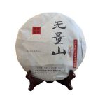 Galette Pu-erh Cru Wu Liang Shan 2014 357g "下关无量山茶饼"