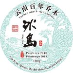Galette Pu-erh Cru Bingdao Vieux Théiers 2018 100g "冰岛古树生茶"