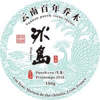 bingdao 100g