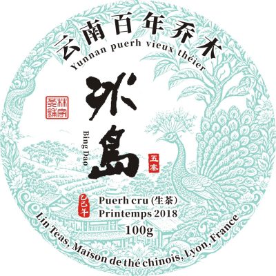 bingdao 100g