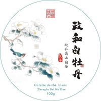 Thé blanc mini galette Baimudan 2024 - 100g 