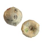Galette Pu-erh Cru Xiaguan Tuocha 2023 100g "下关沱茶生"