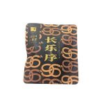 Liu Bao Cha 2014 - sachet 8g