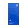 Coffret Liu Bao Cha à l'Écorce de Mandarine Chenpi - 15x8g