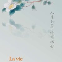 Marque-page Traditionnel Lin Teas