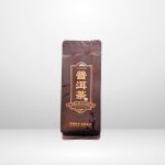 Vieux Pu'erh Cuit 2015 - 布朗乔木8g