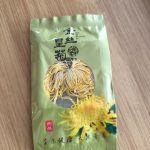 Chrysanthème doré 金丝皇菊 