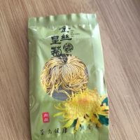 chrysanthème doré