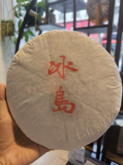 bingdao 2018 -357g