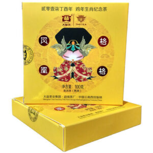 Galette DaYi année coq 2017 -100g